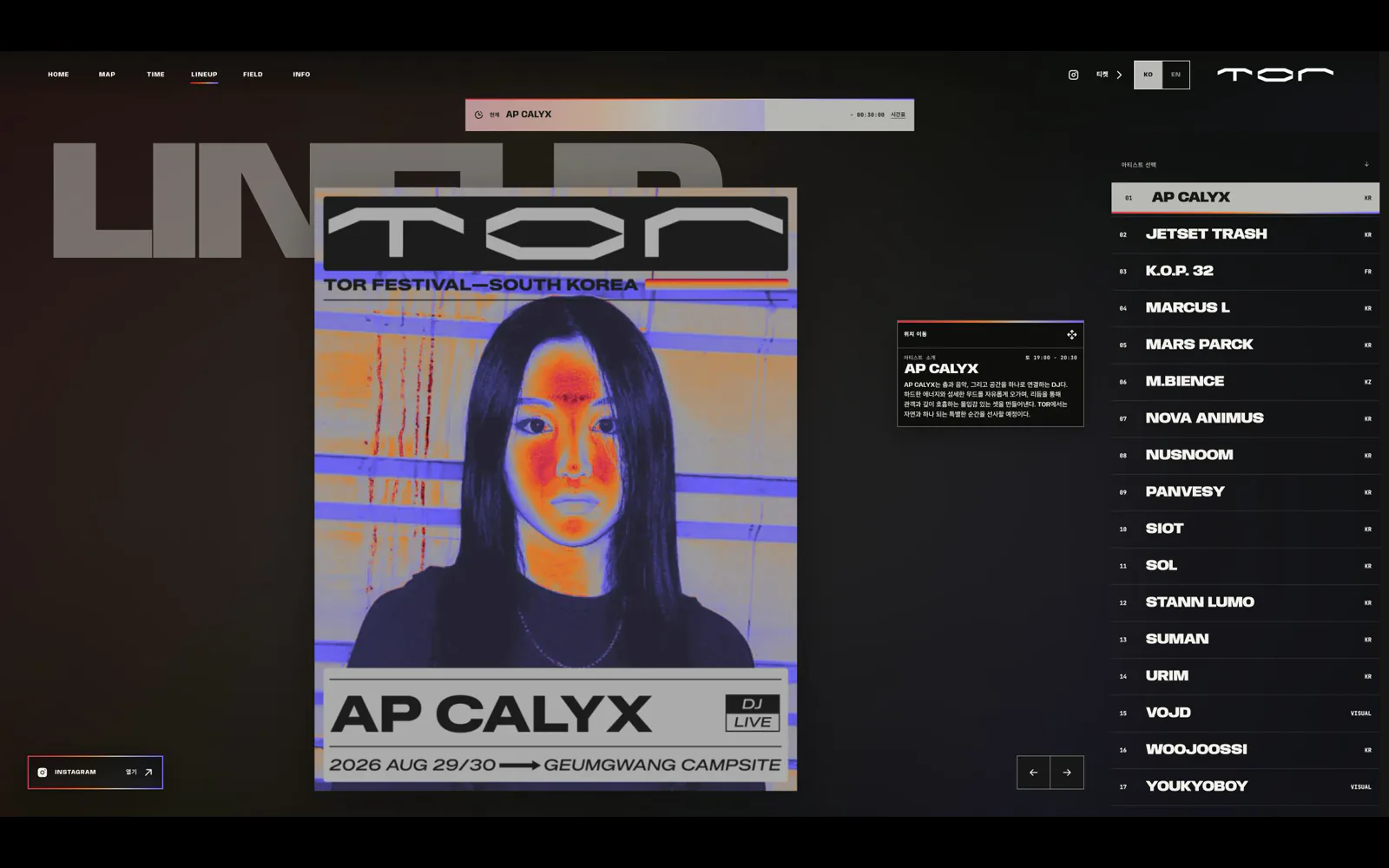AP CALYX의 공식 아트워크, 현재 공연 상태와 전체 출연진 목록을 함께 보여주는 TOR Festival 라인업 화면.